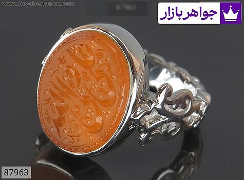 انگشتر نقره عقیق یمنی نارنجی خاک تربت مردانه دست ساز [علی ولی الله] - 87963